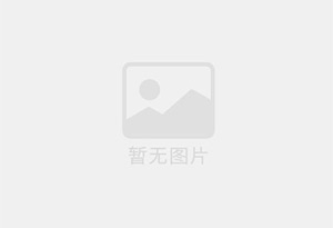 迷迭香提取物